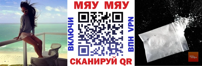Магазины продажи наркотиков Мурманск Амфетамин Псилоцибиновые грибы Меф