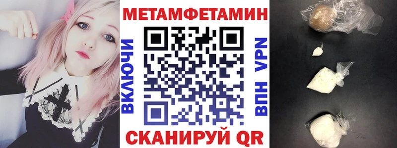 Амфетамин Premium  Мурманск 