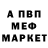 МЕТАДОН мёд IanvanTrigt