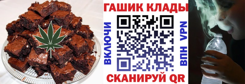 где найти наркотики  Мурманск  Canna-Cookies конопля 