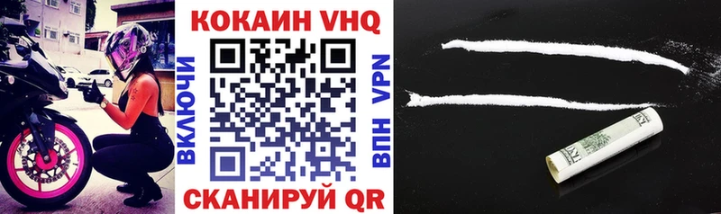 Cocaine Колумбийский  купить закладку  Мурманск 
