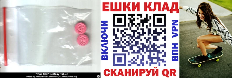 ОМГ ОМГ ССЫЛКА  цена   Мурманск  Ecstasy бентли 