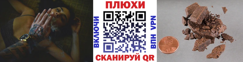Гашиш Cannabis Мурманск