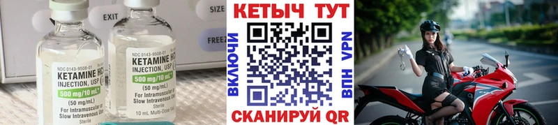 Кетамин VHQ  даркнет сайт  Мурманск 