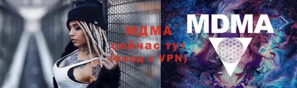 герыч Богданович
