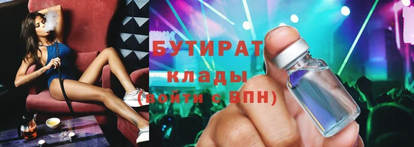 кристаллы Богородск
