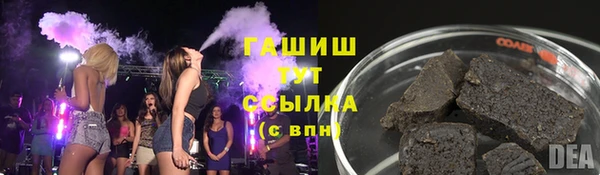 кристаллы Богородск