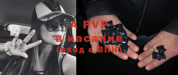 мескалин Белокуриха