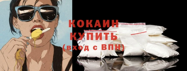 кристаллы Богородск