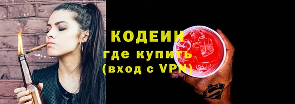 кристаллы Богородск