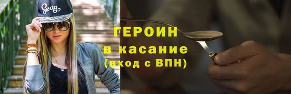 кристаллы Богородск