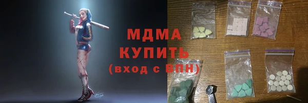 герыч Богданович