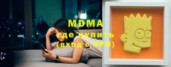 герыч Богданович