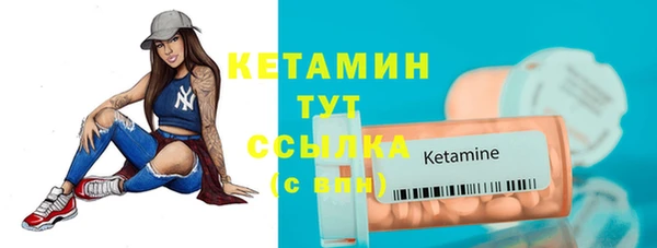 кристаллы Богородск