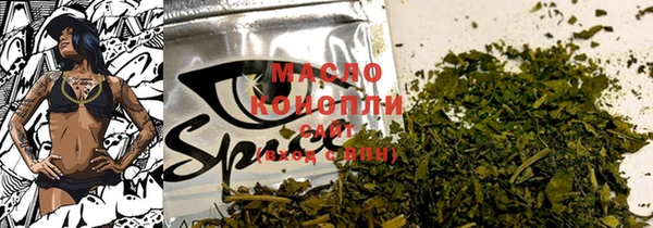 кристаллы Богородск
