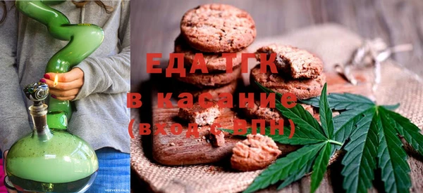 кристаллы Богородск