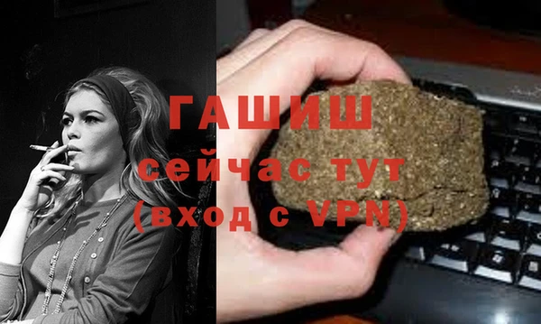 герыч Богданович