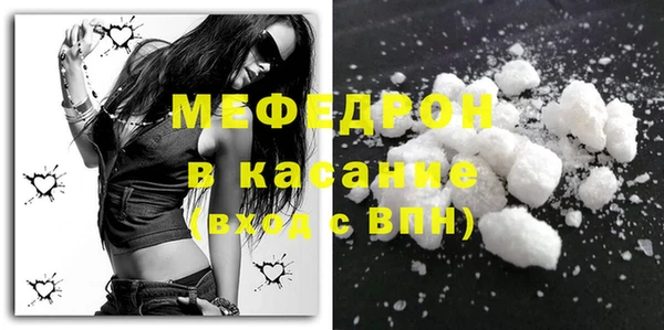 МДПВ Богородицк