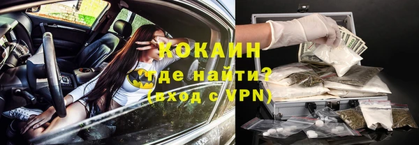 кристаллы Богородск