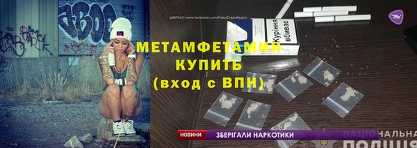 кристаллы Богородск