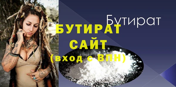 герыч Богданович