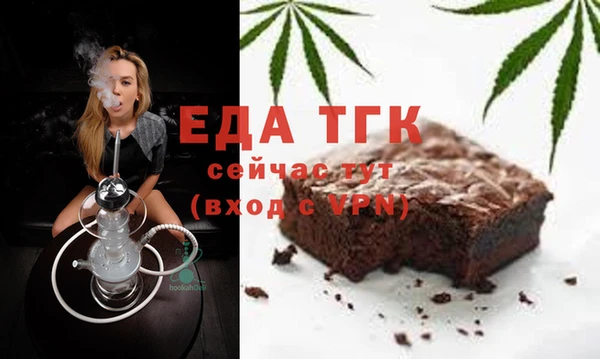кристаллы Богородск