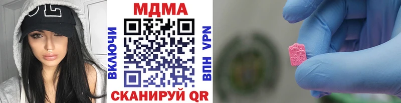 MDMA VHQ  что такое   Мурманск 