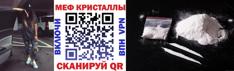 kraken ССЫЛКА Мурманск МЯУ-МЯУ кристаллы