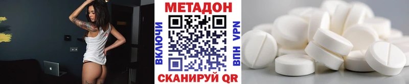 Метадон methadone  купить  цена  Мурманск 