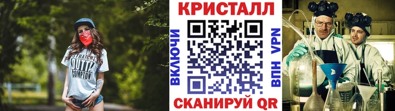 купить  сайты  Мурманск  blacksprut рабочий сайт  Метамфетамин пудра 