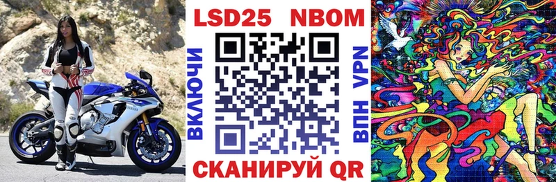 Наркотические марки 1500мкг  Мурманск 