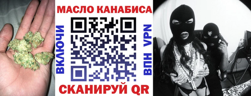 как найти закладки  Мурманск  Дистиллят ТГК жижа 