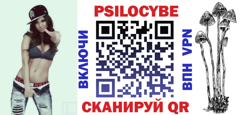 хочу наркоту  Мурманск  kraken рабочий сайт  Псилоцибиновые грибы мухоморы 